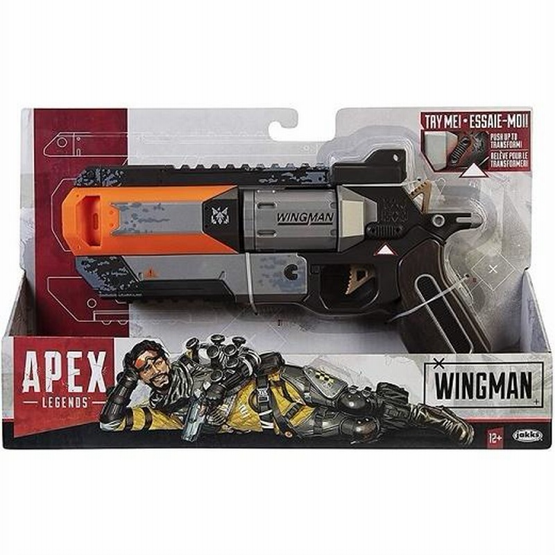 APEX LEGENDS ウィングマン サンバースト レプリカ スタンド付き