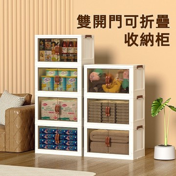 台灣現貨🌹折疊收納箱 儲物櫃 塑料零食櫃 收納櫃 多層多功能免安裝廚房置物櫃 家用收納櫃 寶寶兒童整理衣服玩具