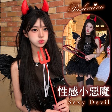 【❤︎性感小惡魔❤︎】s-xl尺碼含愛心頸圈超短裙小惡魔惡魔翅膀惡魔髮箍萬聖節服裝大人天使翅膀髮夾吸血鬼服裝萬聖節惡魔