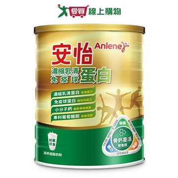 安怡 濃縮乳清蛋白免疫球蛋白高鈣低脂奶粉(1.4KG)【愛買】