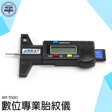 胎紋儀 胎紋深度計 胎紋計 胎紋尺 胎紋深度尺 輪胎胎紋深度尺 輪胎檢測器 卡尺 胎紋卡尺 TDG01