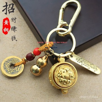 🔸大師開光🙏🏻可開發票🔸新款十二生肖聚寶盆轉轉五福古風鑰匙扣招財聚財掛件鑰匙鏈掛飾