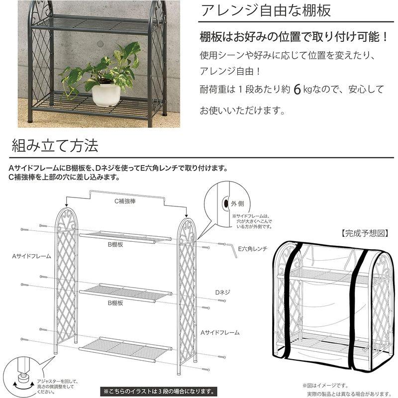 フラワースタンド・ガーデンラック・家庭菜園・温室 ガーデンラック カバー付 2段 PS903