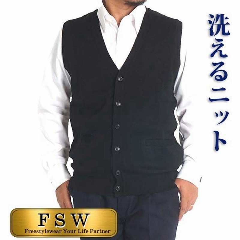 シニアファッション メンズ ベスト 前開き ニットベスト セーター 秋 春 夏 紳士 シニア 服 50代 60代 70代 80代 おしゃれ 紳士服 洗える 送料無料 771 通販 Lineポイント最大get Lineショッピング