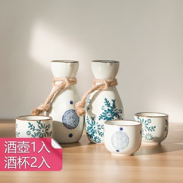 【荷生活】日式陶瓷復古酒盅酒具組 清酒溫酒杯酒壺組-1壺2杯