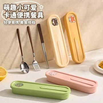 希樂扣304不銹鋼便攜餐具學生筷子勺子套裝上班族一人餐具收納盒
