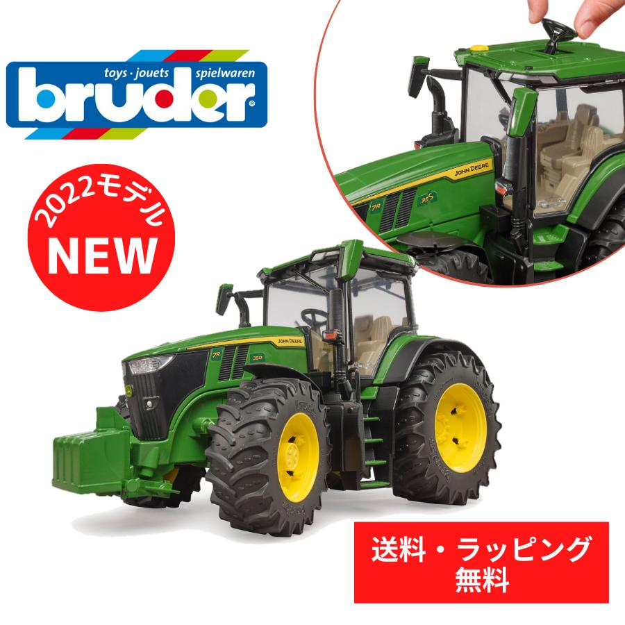 ポイントアップ中+おまけ付き】 bruder ブルーダー はたらくくるま JD