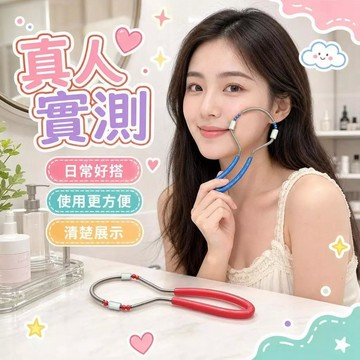 🔥臺灣出貨🔥【新品】绞脸部脱毛器去脸汗毛唇毛挽面除毛器面部汗毛腿毛拔毛器
