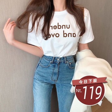 【台灣發貨】韓版寬鬆圓領字母短袖上衣 衣服 女裝 t恤 短袖t恤 上衣【T292】