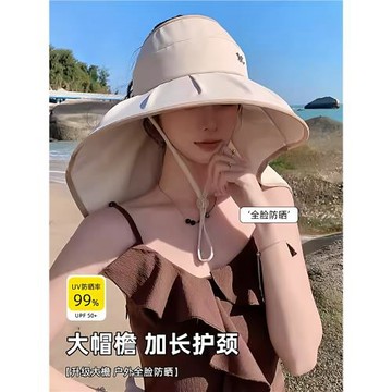防曬帽女大檐遮臉披肩防紫外線夏季太陽騎行戶外空頂遮陽登山帽子
