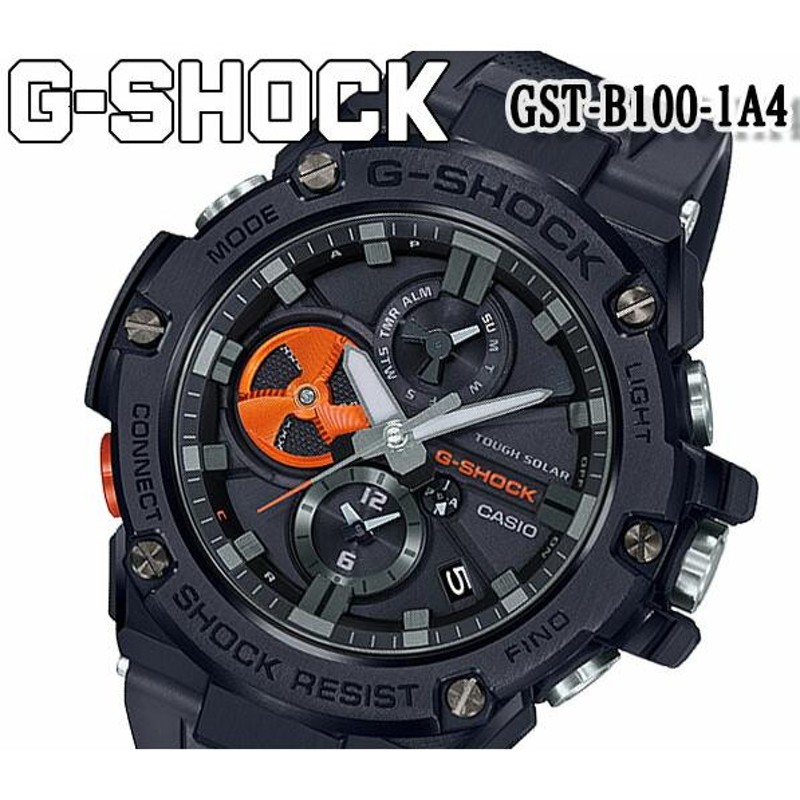 カシオ Gショック CASIO G-SHOCK G-STEEL GST-B100B-1A4 メンズ 多機能