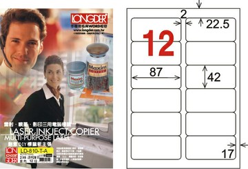 【龍德】LD-810T-C 透明護貝膜標籤(不可列印) 42x87mm【APP滿額下單10%點數(單一帳號最高1000點)】4/30止
