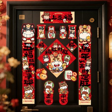 【天天】新款磁吸對聯春節春聯新年福字門貼過年布置門聯裝飾2026馬年年貨
