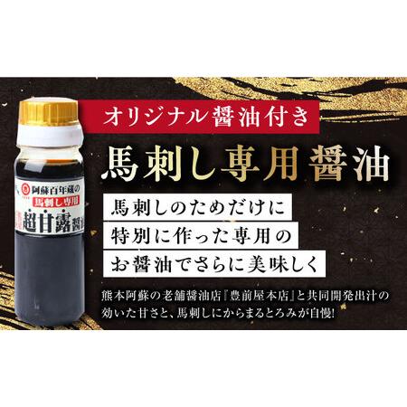 ふるさと納税 馬刺し 三角バラ100g 専用醤油付き 熊本県産馬刺し 国産馬刺し 新鮮馬刺し 熊本馬刺し 冷凍 馬肉 馬刺し 馬刺 ヘルシー 馬肉 馬肉.. 熊本県山都町