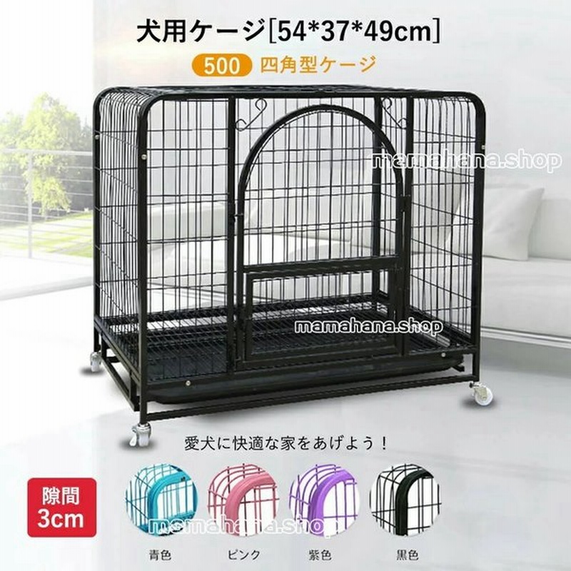 キャットケージ キャット ケージ ペットゲージ キャットゲージ 猫ケージ キャットタワースタジアム 収納 キャスター 付き 脱走防止 檻 ねこ ネコ 猫 犬 ケージ 通販 Lineポイント最大0 5 Get Lineショッピング