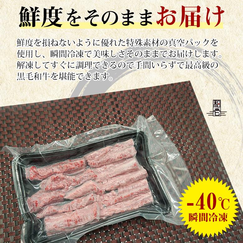 黒毛和牛 中落ちカルビ 200g ギフト お歳暮 御歳暮 内祝い お祝い 御礼 プレゼント カルビ 焼肉 BBQ バーベキュー