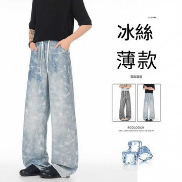 萊賽爾涼感牛仔褲男 夏季薄款透氣吸濕排汗寬鬆冰絲牛仔長褲 涼感直筒闊腿休閒百搭藍色牛仔長褲 抽繩鬆緊腰印花長褲男