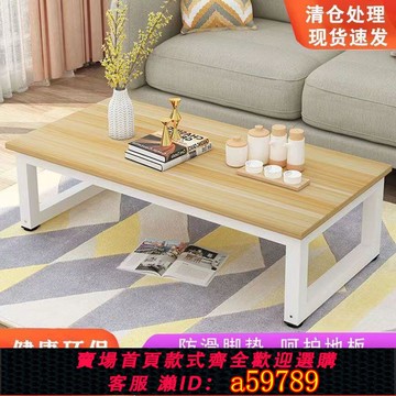 【全網低價 可打統編】日式茶桌飄窗小茶幾吃飯茶臺炕桌家用榻榻米小桌子地桌坐地矮桌子