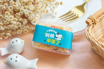 點點磨砂袋裝沙琪瑪 父親節禮物 拜訪禮 工商禮