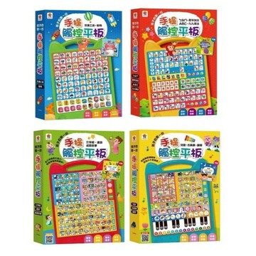 雙美_孩子的第一台手提觸控平板：交通工具．動物／ㄅㄆㄇ．ABC．數字加法．九九乘法／兒歌．古典樂．鋼琴／三字經．唐詩．成