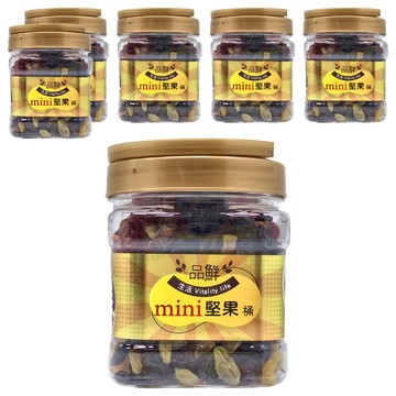 品鮮生活 mini堅果桶 五色果乾  300g  6罐