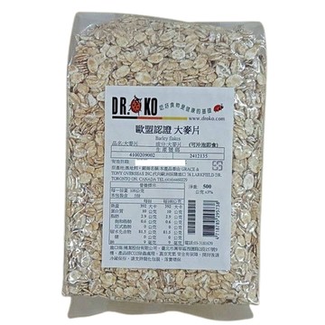 DR.OKO德逸  歐盟認證 大麥片 500g/包(可沖泡即食)