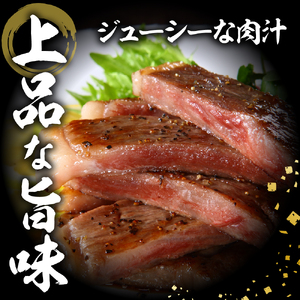 山形牛ロースステーキ約200g×4枚 田村食品提供　C-0013