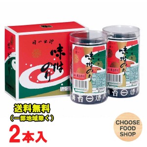 大野海苔 大野海苔 味付け 卓上のり 2本詰  徳島より発送 送料無料（北海道・東北・沖縄除く）