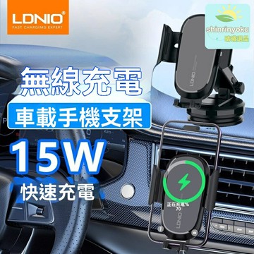 【磁吸快充】車載手機支架 無線充電支架 出風口支架 導航支架 重力聯動 強力吸盤 360°旋轉 專車定製 防滑防抖