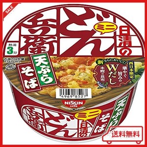 日清食品 どん兵衛 天ぷらそばミニ [西] 46G×12個