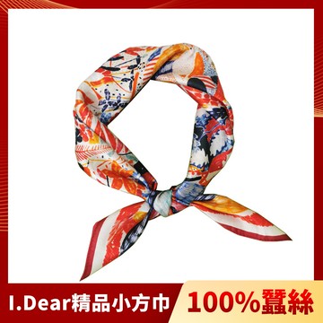 【I.Dear】100%蠶絲歐美圖騰頂級印花真絲領巾小方巾(抽象橘紅)