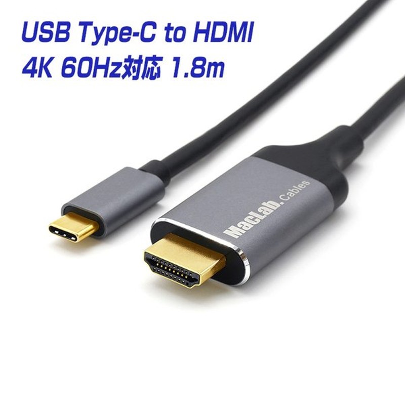 最大49%OFFクーポン MacLab. DisplayPort HDMI 変換ケーブル 4K 30Hz ディスプレイポート ケーブル テレビ 接続  音声 対応 1.8m BC-DPH218BK L discoversvg.com