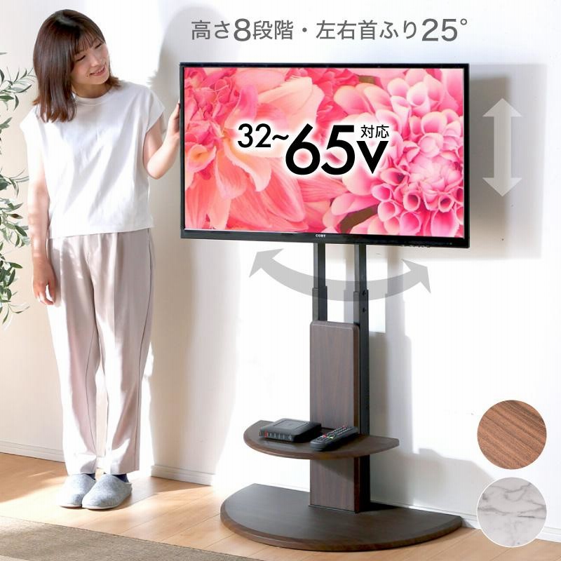 テレビスタンド ハイタイプ 壁寄せ 木目 大理石調 最大65型対応 テレビ台 おしゃれ 自立式 スリム 薄型 配線隠し 伸縮 壁面 省スペース スピカ  | LINEショッピング