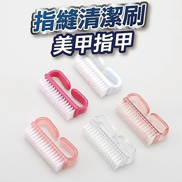 【U-mop】洗手刷  軟毛刷 手部清潔刷 洗手刷 手部清潔 洗手 刷具 軟毛刷子 小孩洗手 指縫刷 雙手清潔