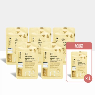 FloraGLO®金盞花萃取物 (含葉黃素) 9合1 (30粒/包) - 5贈1