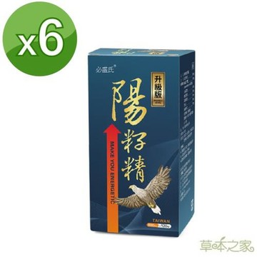 草本之家－韭菜籽陽籽精120粒X6瓶