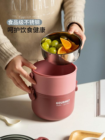 摩登主婦多層保溫飯盒上班族便攜餐盒便當盒大容量不銹鋼保溫飯桶