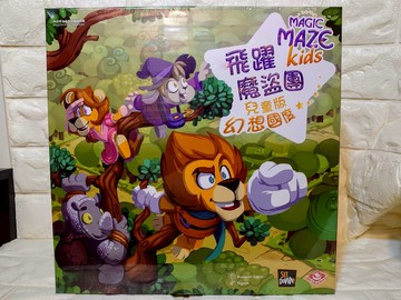 【桌遊侍】 飛躍魔盜團 兒童版 幻想國度 正版實體店面快速出貨 《免運.再送充足牌套》飛躍魔盜團.合作遊戲.5歲桌遊