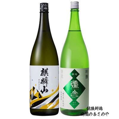 ギフト ボックス 日本酒の検索結果 | LINEショッピング