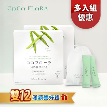 【多件優惠5折起】 COCOFLORA 口口纖 關華豆膠益生元多件組