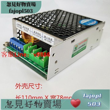 【咨詢客服應有盡有】LY8203D直流電機調速器PWM110V220V永磁馬達驅動模塊控制器板2316771677165-