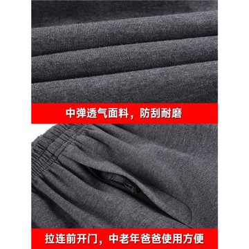 中老年運動褲男士春秋季寬松爸爸裝老年人加絨加厚松緊高腰長褲子