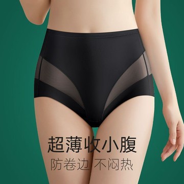 🔥臺灣出🔥【3件！】冰絲無痕內褲女純棉抗菌襠大碼中腰收腹提臀翹臀大屁股短褲夏薄款
