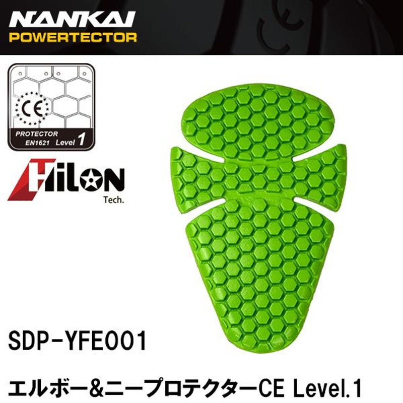 ナンカイ SDP-YFE001 エルボーニープロテクターCE Level.1 南海部品 肘 膝 SDPYFE001 パッド NANKAI  LINEショッピング