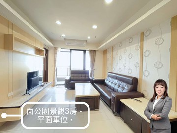 ✨｜華鳳特區｜公園首排景觀三房平車｜永久棟距採光佳｜高雄市鳳山區北昌三街