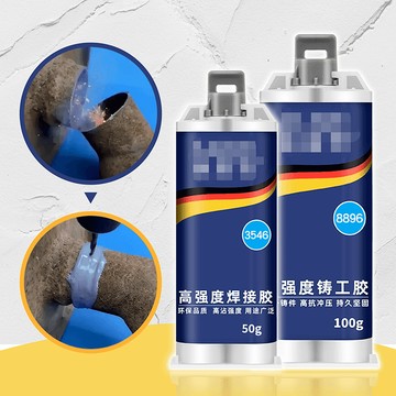 鑄工膠 100克 贈工具組178小舖強力ab膠 修補膠 萬能膠水 焊接膠 強力鑄工膠 焊接劑