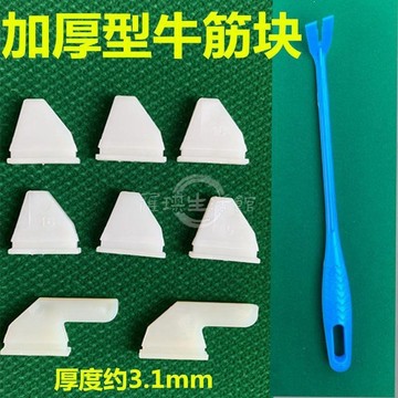 台灣出貨🔥麻將機配件 全自動麻將機配件牛筋塊大盤轉盤撥片刮牌擋板洗牌加速通用型卡扣免運