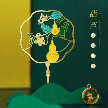 精美鏤空黃銅金屬團扇書簽 簡約文藝葫蘆流蘇創意禮品 古典中國風福祿小清新學生用可愛小禮物diy定制刻字