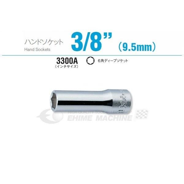 br>コーケン 3305M-6 12角ディープソケット - 手動工具