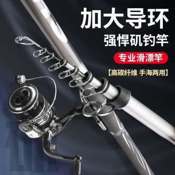 戰神輕量大物竿巨物魚竿超輕硬19調大物竿巨青大物魚竿臺釣竿手桿
